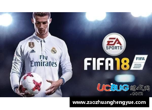 FIFA18球员价格：市场分析与趋势预测