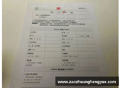 双户口球员：跨越赛场的身份边界