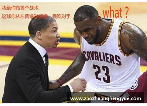 骑士球员：雄鹿新希望与挑战