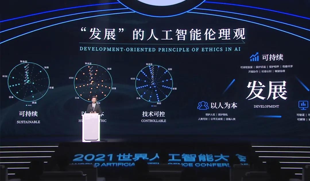 AI娌荤悊鏃朵唬鐨勮埅姣嶏紒寰愮珛锛氬晢姹ょ殑绛旀鏄彂灞
