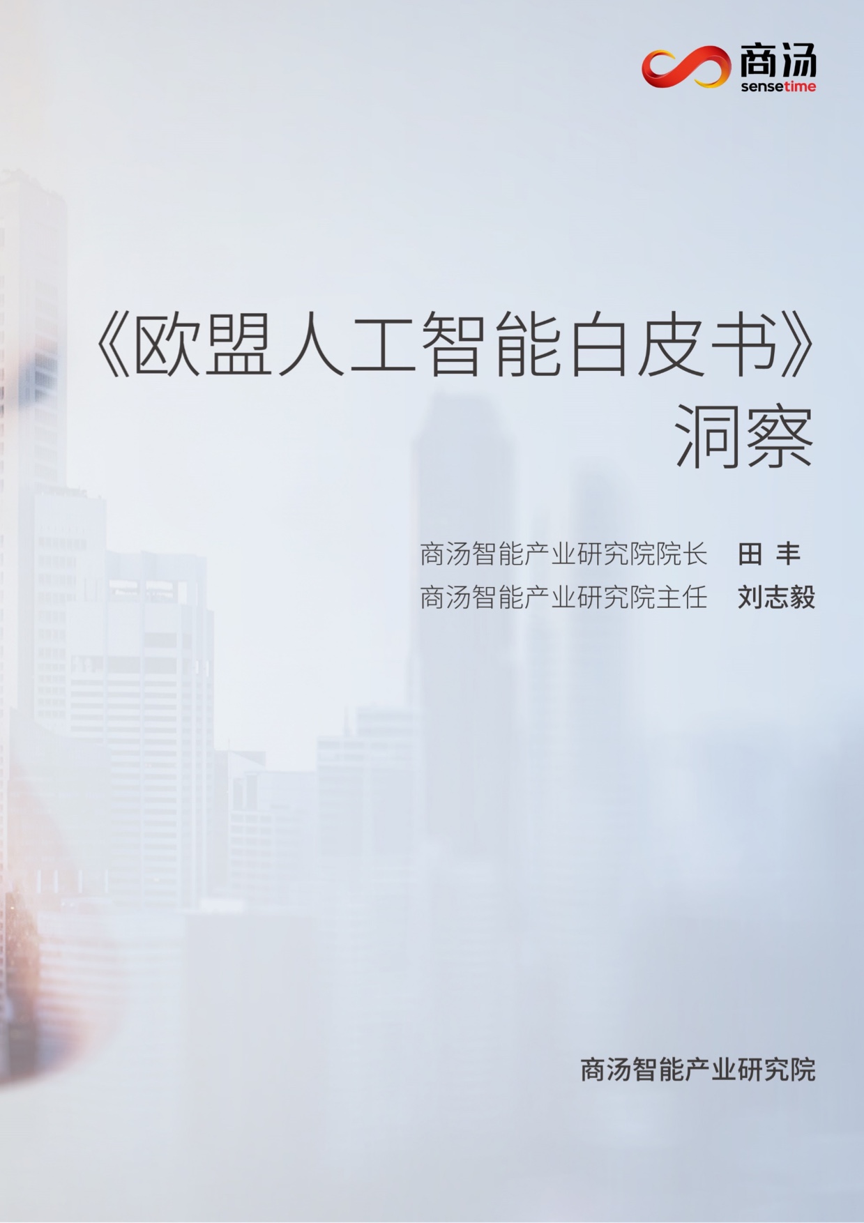 娆х洘浜哄伐鏅鸿兘鐧界毊涔﹁В璇