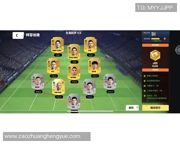 足球明星卡等级排名解析盘点全球顶尖球员的卡片价值与收藏潜力